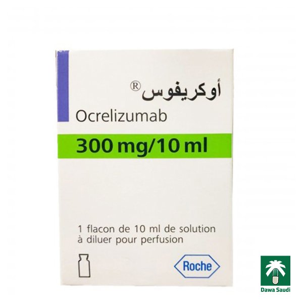 اوكريفوس 300 مجم فيال 10 مل (ثلاجه)
