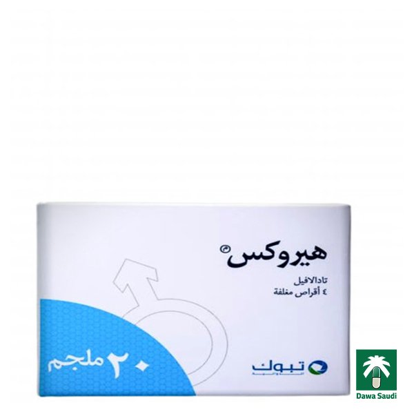 هيروكس 20 مجم 4 قرص لزيادة الإنتصاب