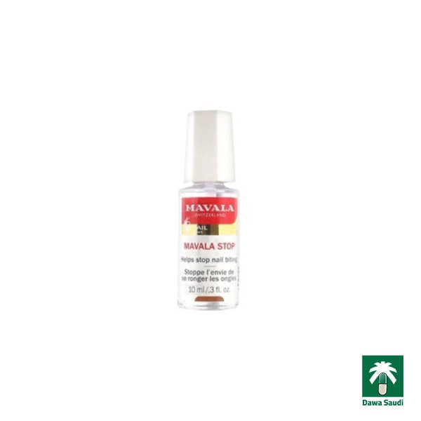مافالا ستوب للتخلص من عادة قضم الأظافر عند الأطفال Mavala Solution Nail Biting 10 ml