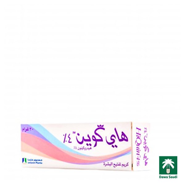هاي كوين 4% كريم مبيض HiQuin Whitening Cream