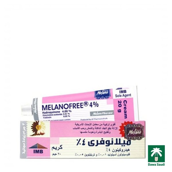 ميلانوفري كريم تفتيح 20 جرام Melanofree Cream 20gm