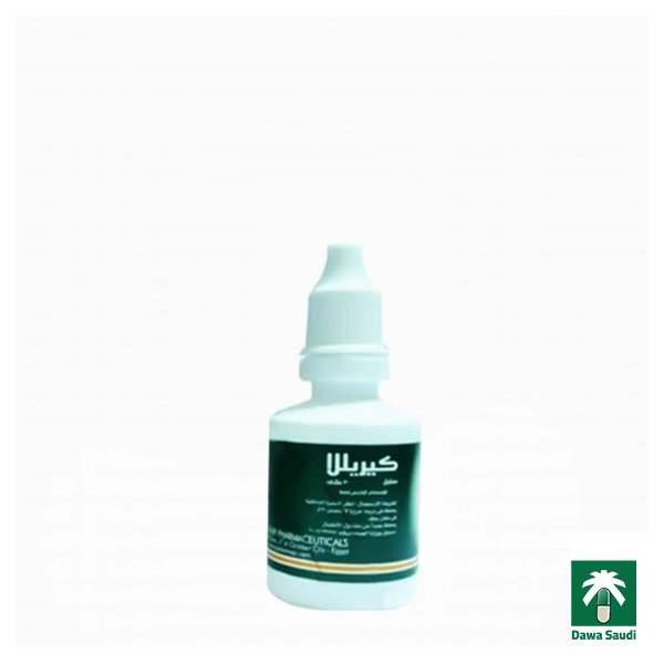 كيريللا لوشن 30 مل Kerella Lotion