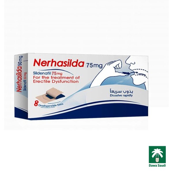 نيرهاسيلدا 75 مجم Nerhasilda