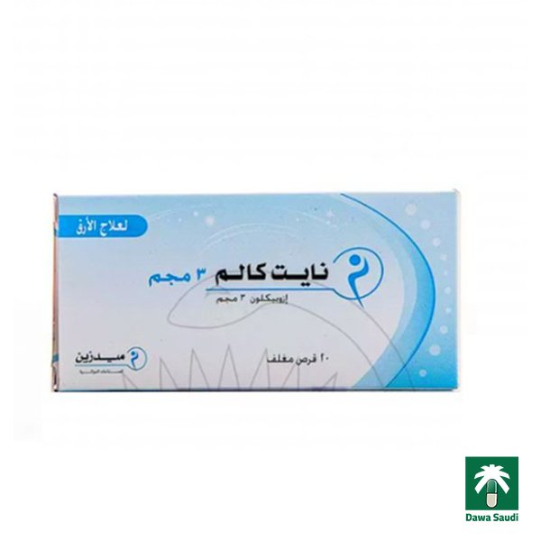 نايت كالم لعلاج الأرق Night Calm Capsules
