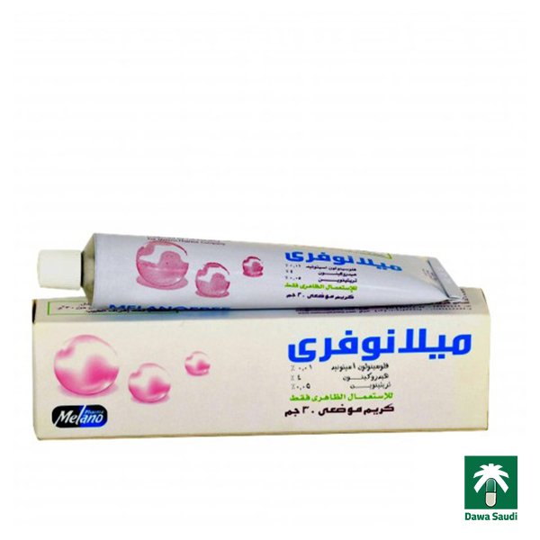 كريم ميلانوفري مبيض 30 جرام Melano Free Cream30gm