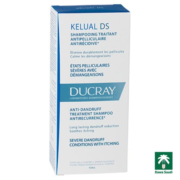 شامبو دوكري كلوال دي اس علاج قشرة الشعر الشديدة Ducray Kelual DS treatment shampoo 100 ml