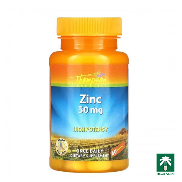 كبسولات الزنك 50 مجم 60 كبسول Zinc 50 mg 60 cap