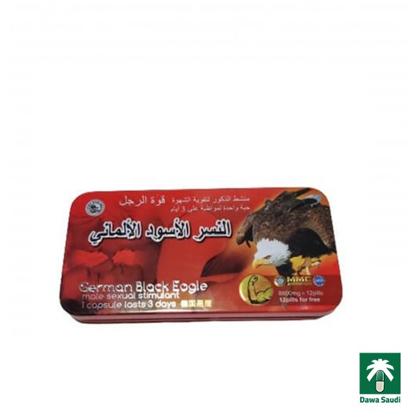 كبسولات النسر الاسود الالماني German black eagle capsules