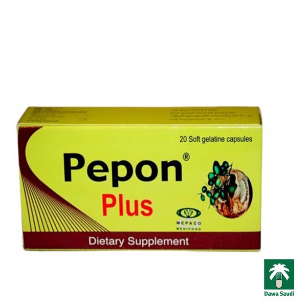 بيبون بلس مكمل غذائي لعلاج البروستاتا Pepon plus prostate supplement