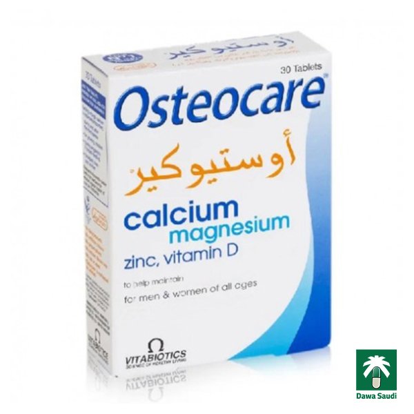 اوستيوكير كالسيوم وفيتامين د 30 قرص