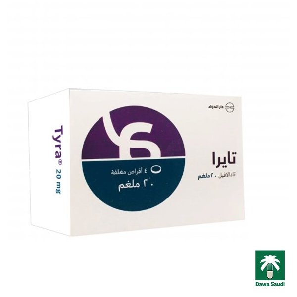 تايرا أقراص 20 مجم 4 حبات Tyra 20 mg 4 tab