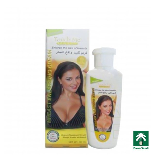 تاتش مي كريم تكبير ونفخ الصدر Touch Me Breast Enlarging Cream