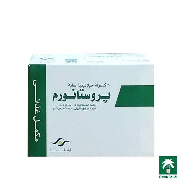 بروستانورم لعلاج التهاب البروستاتا 30 كبسولة