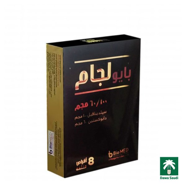 بايو لجام 60/100 8 اقراص لعلاج ضعف الانتصاب