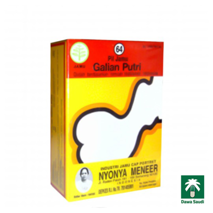 حبوب جامو الاندونيسيه لتكبير الارداف والمؤخرة Jamu Herbs Pills GALIAN PUTRI Weight Loss & Refresh The Body Nyonya Meneer