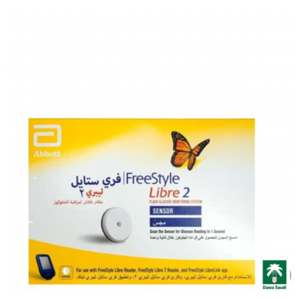 فري ستايل ليبري 2 مجس