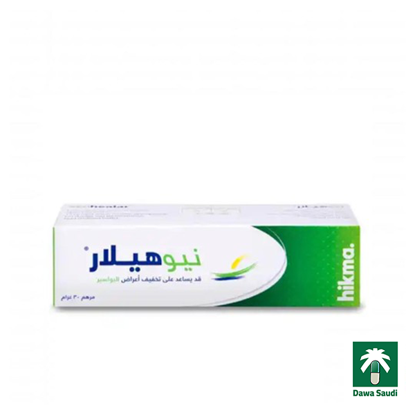 نيوهيلار مرهم لأعراض البواسير - 30 جم Neohealar Cream